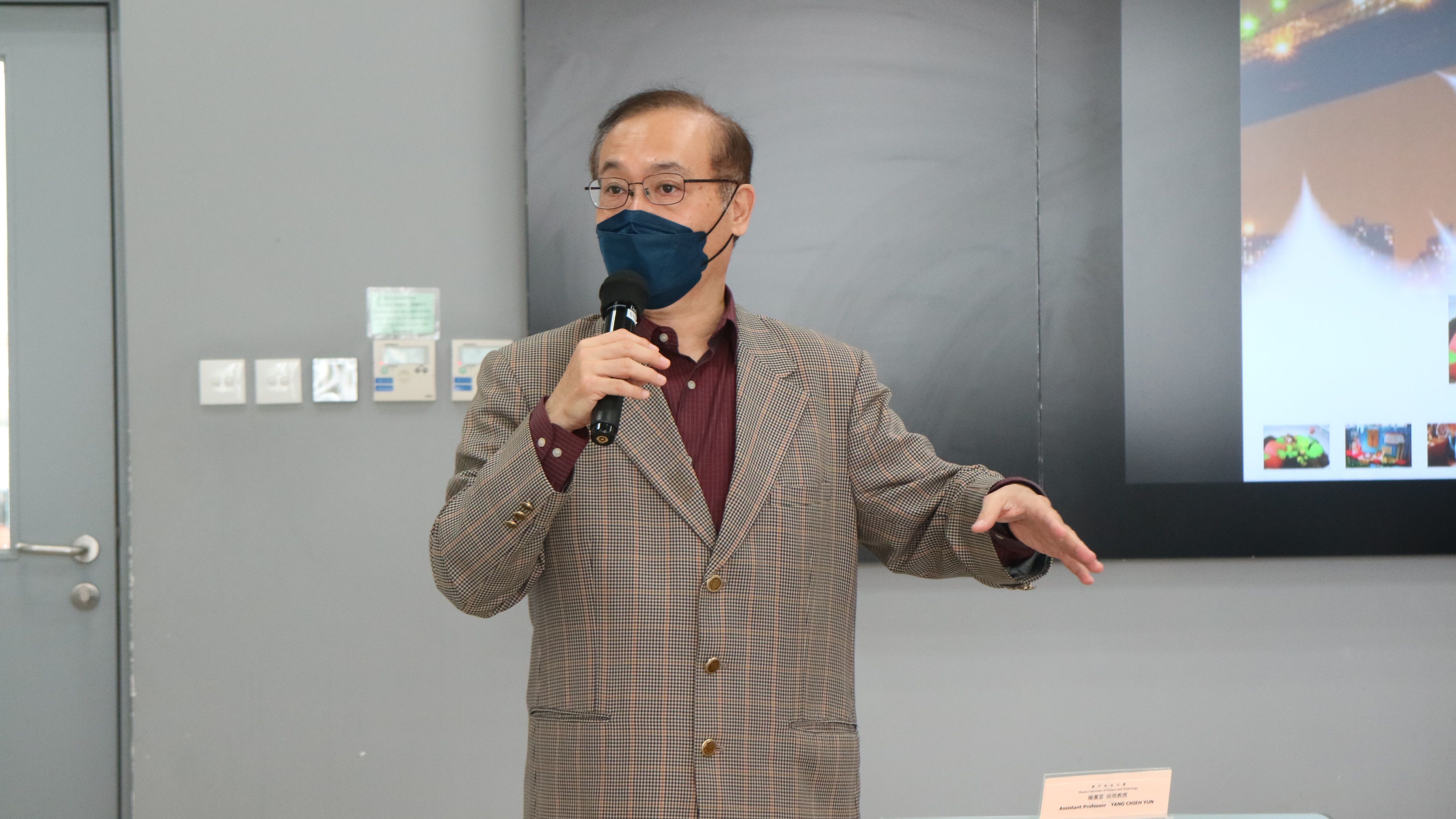 蘇教授演講