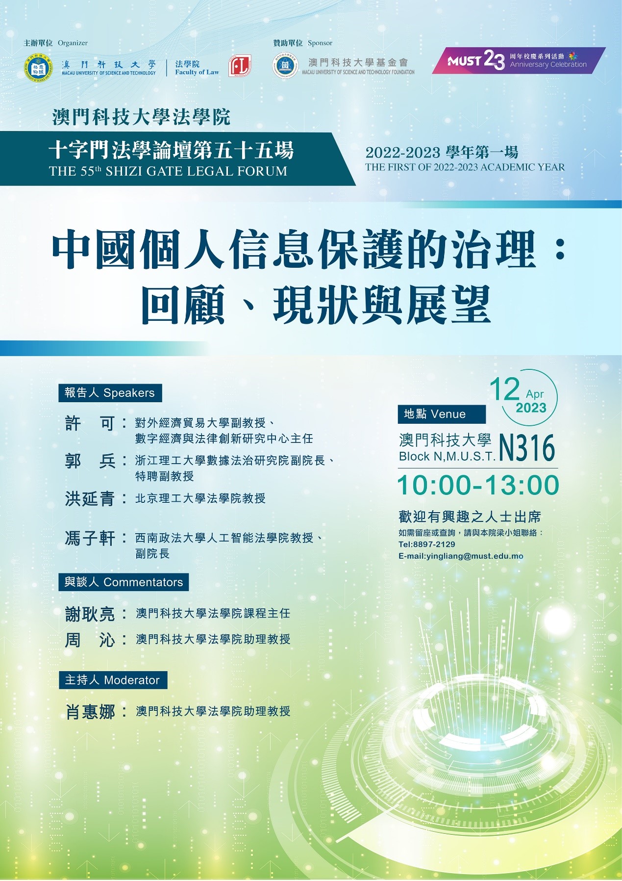 article 20230316fl01圖片1
