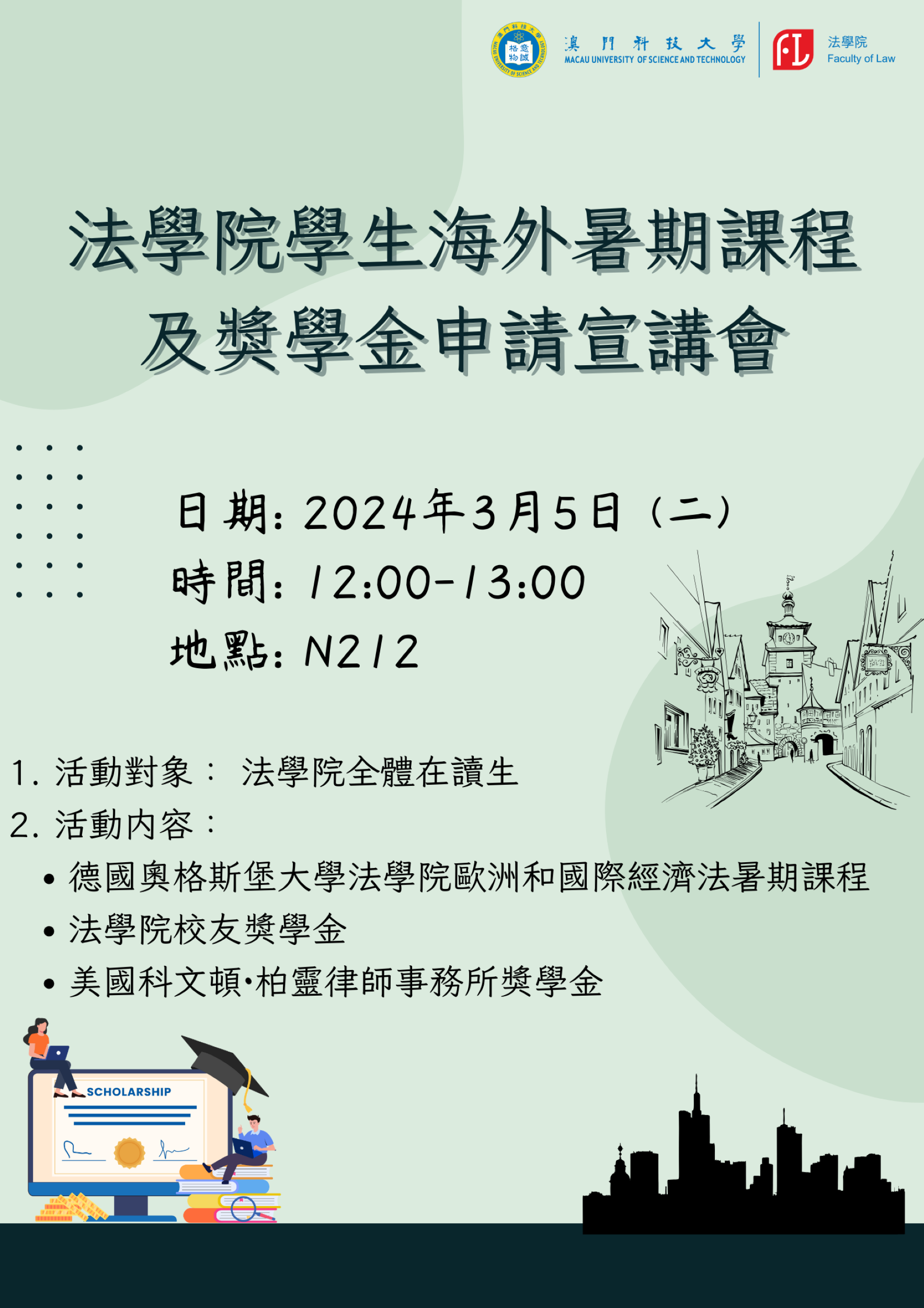 article 20240301fl01 pic1