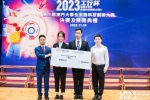 澳科大學生在“2023 ‘工行盃’全國大學生金融科技創新大賽”包攬前兩名