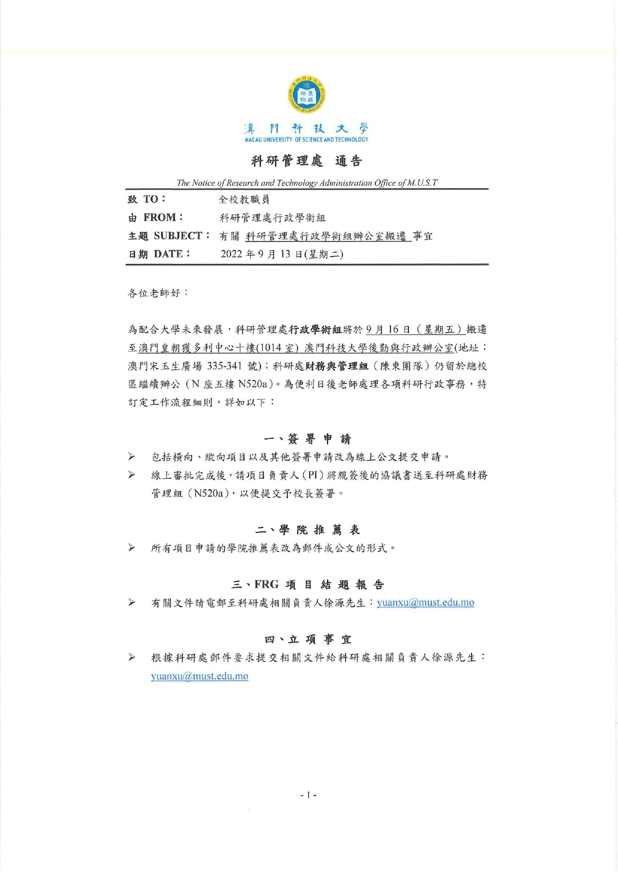noticertao20220913 1