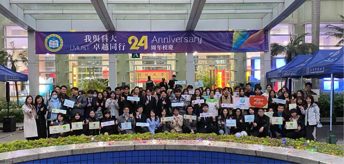 学生社团齐聚出席大学校庆亮灯仪式